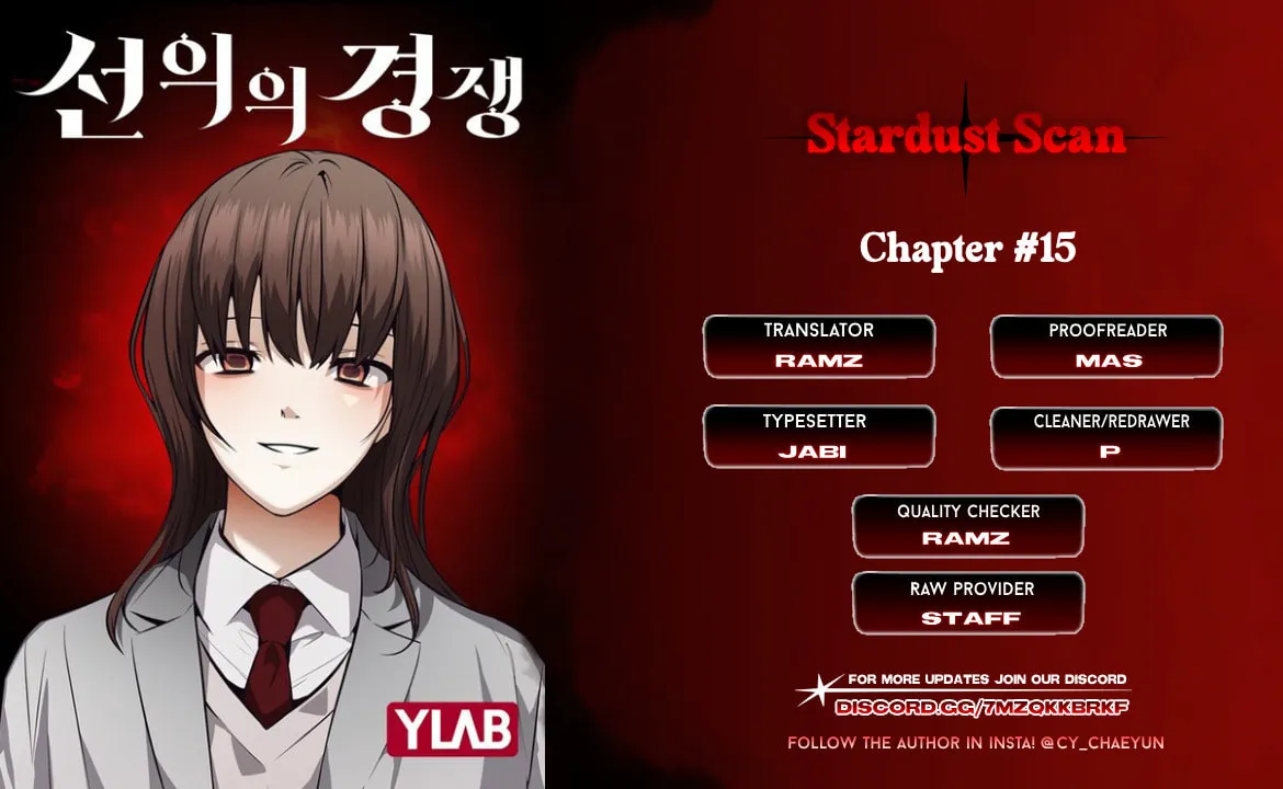 Read Friendly Rivalry chapter 15 image 0 on Lezhin