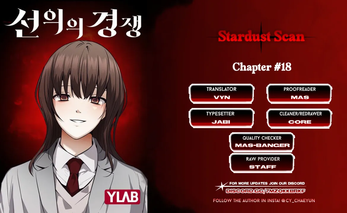 Read Friendly Rivalry chapter 18 image 0 on Lezhin