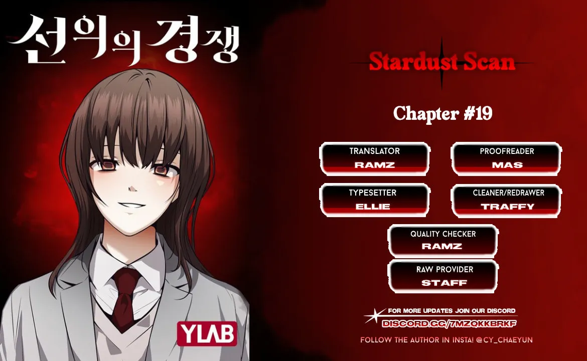 Read Friendly Rivalry chapter 19 image 0 on Lezhin