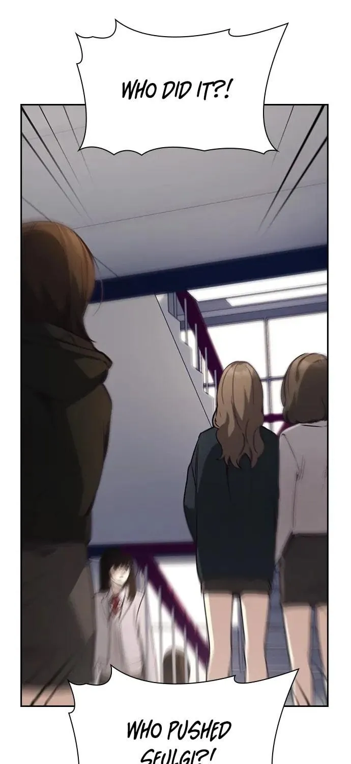 Read Friendly Rivalry chapter 23 image 3 on Lezhin