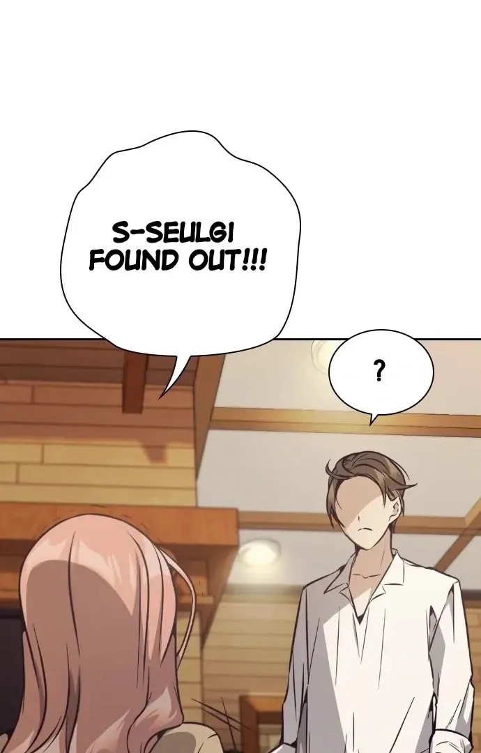 Read Friendly Rivalry chapter 28 image 6 on Lezhin