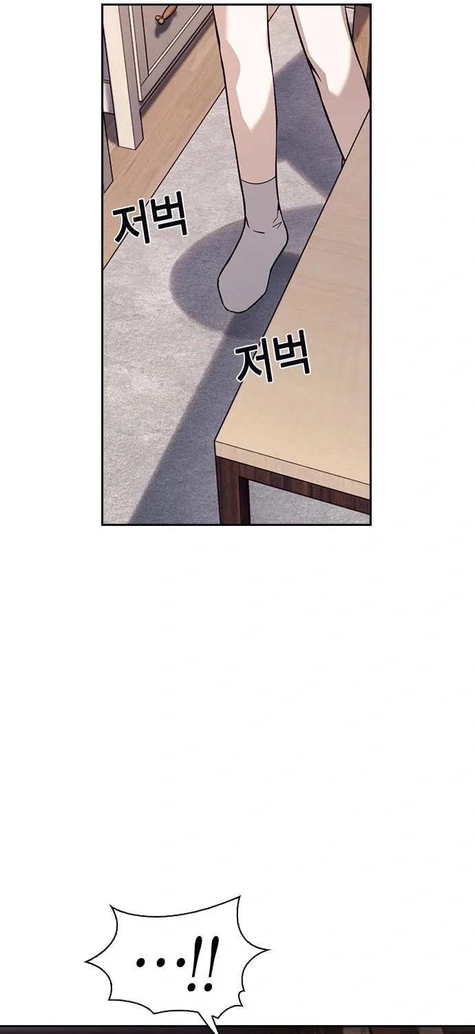 Read Friendly Rivalry chapter 3 image 92 on Lezhin