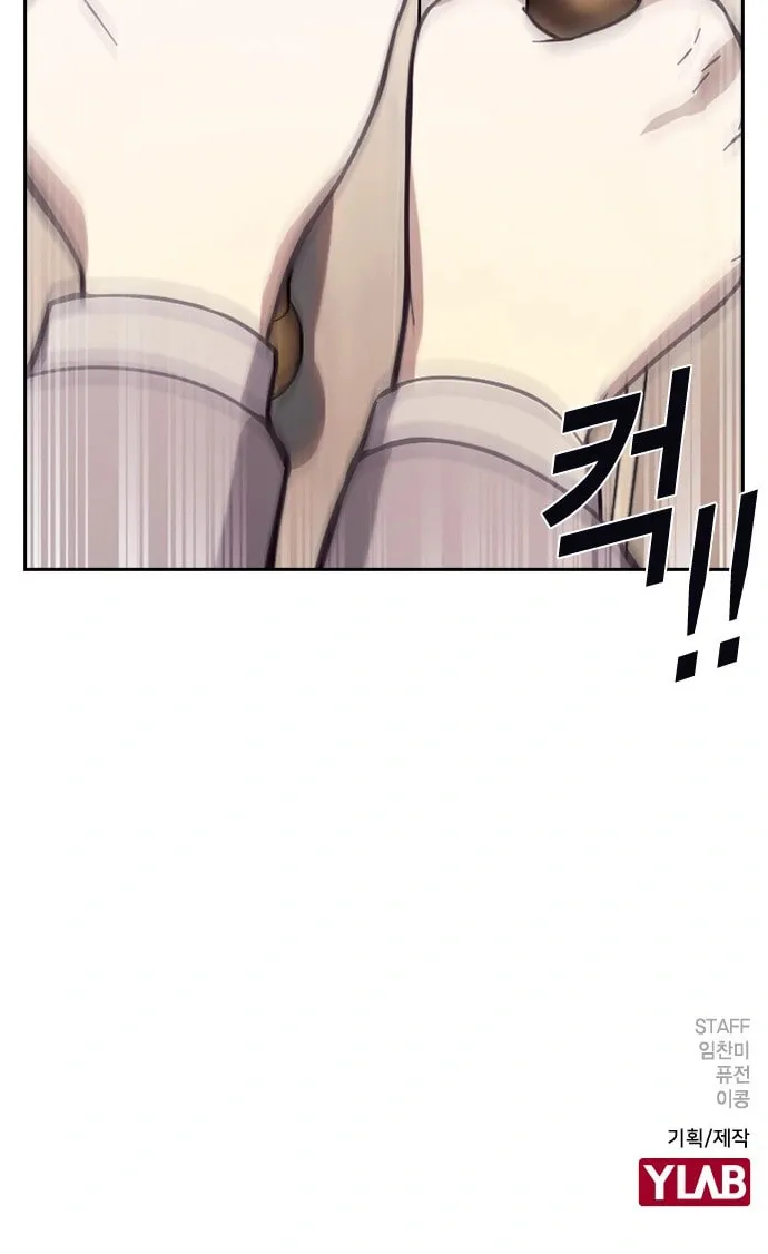 Read Friendly Rivalry chapter 3 image 96 on Lezhin