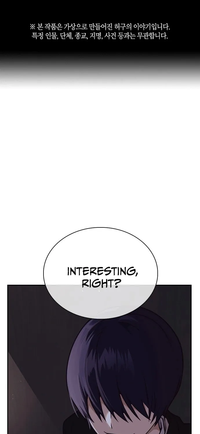Read Friendly Rivalry chapter 4 image 2 on Lezhin