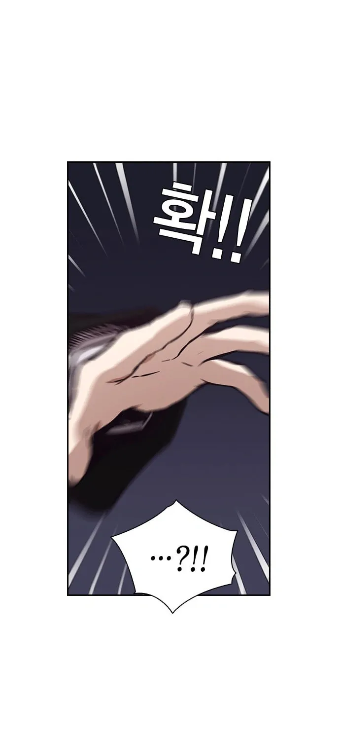 Read Friendly Rivalry chapter 4 image 48 on Lezhin