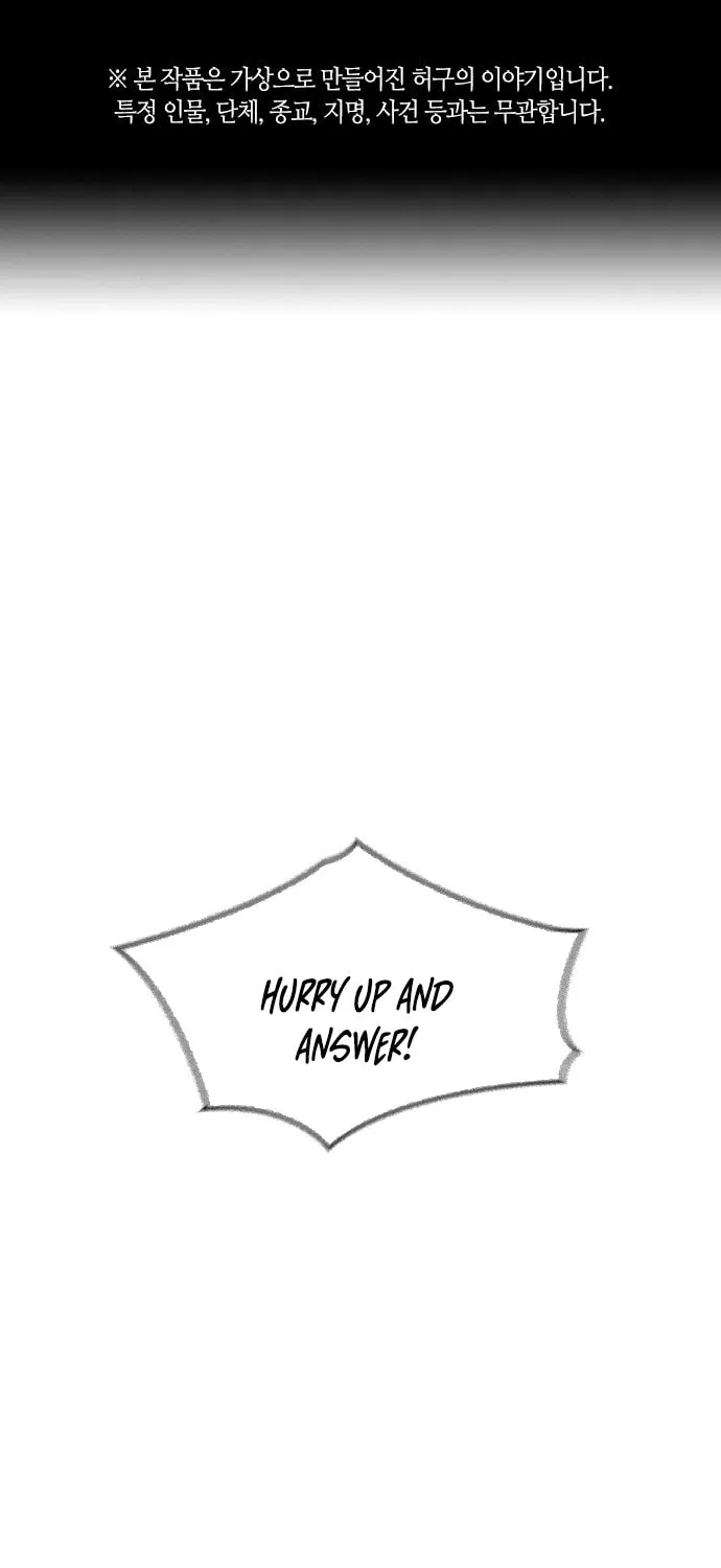 Read Friendly Rivalry chapter 5 image 2 on Lezhin
