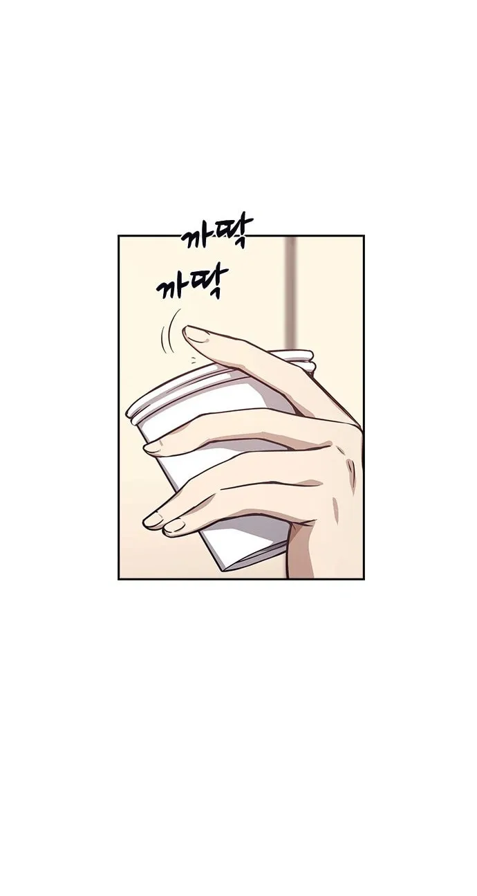 Read Friendly Rivalry chapter 5 image 21 on Lezhin