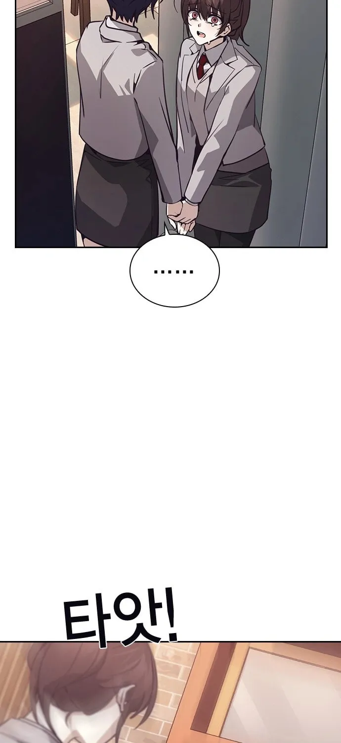 Read Friendly Rivalry chapter 5 image 55 on Lezhin