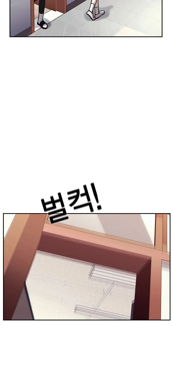 Read Friendly Rivalry chapter 5 image 57 on Lezhin