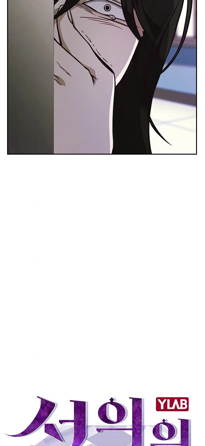 Read Friendly Rivalry chapter 5 image 7 on Lezhin