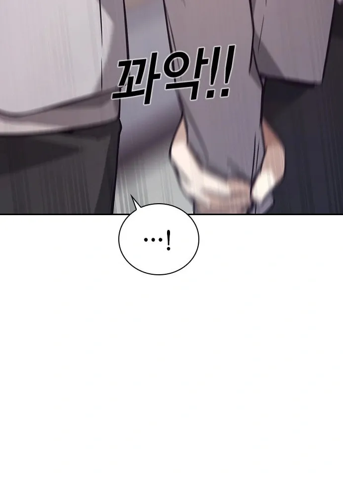 Read Friendly Rivalry chapter 5 image 71 on Lezhin
