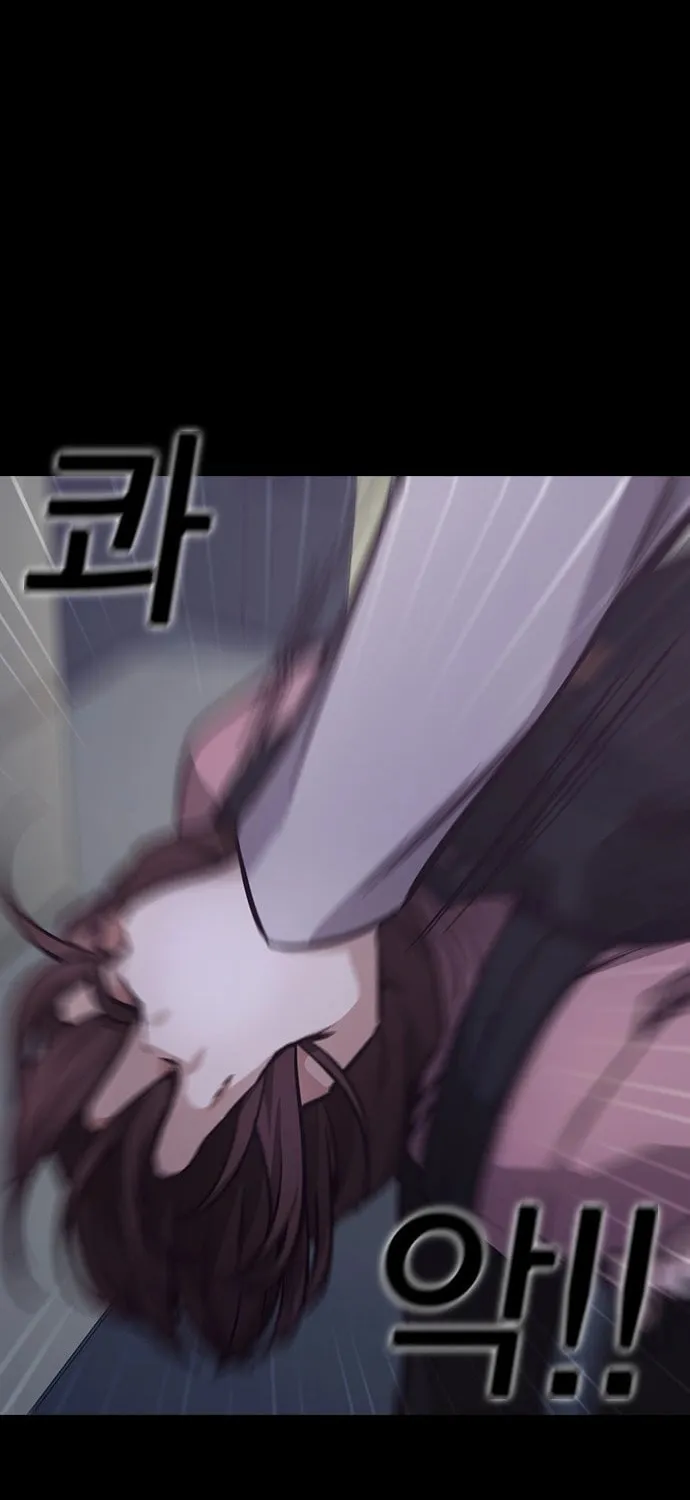 Read Friendly Rivalry chapter 5 image 77 on Lezhin