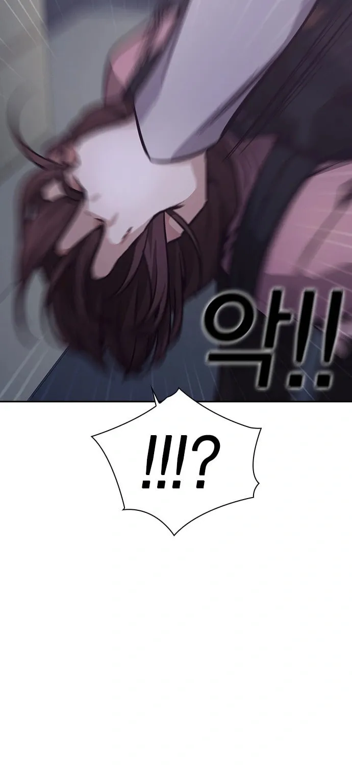 Read Friendly Rivalry chapter 6 image 48 on Lezhin