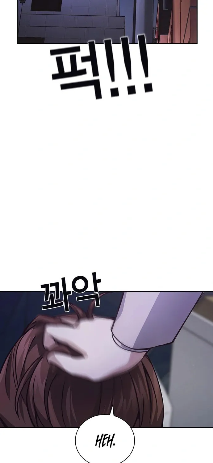 Read Friendly Rivalry chapter 6 image 57 on Lezhin