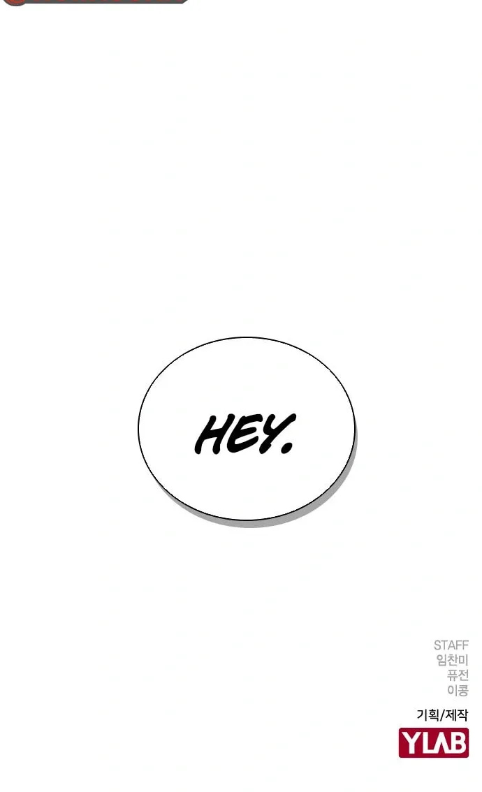 Read Friendly Rivalry chapter 6 image 79 on Lezhin