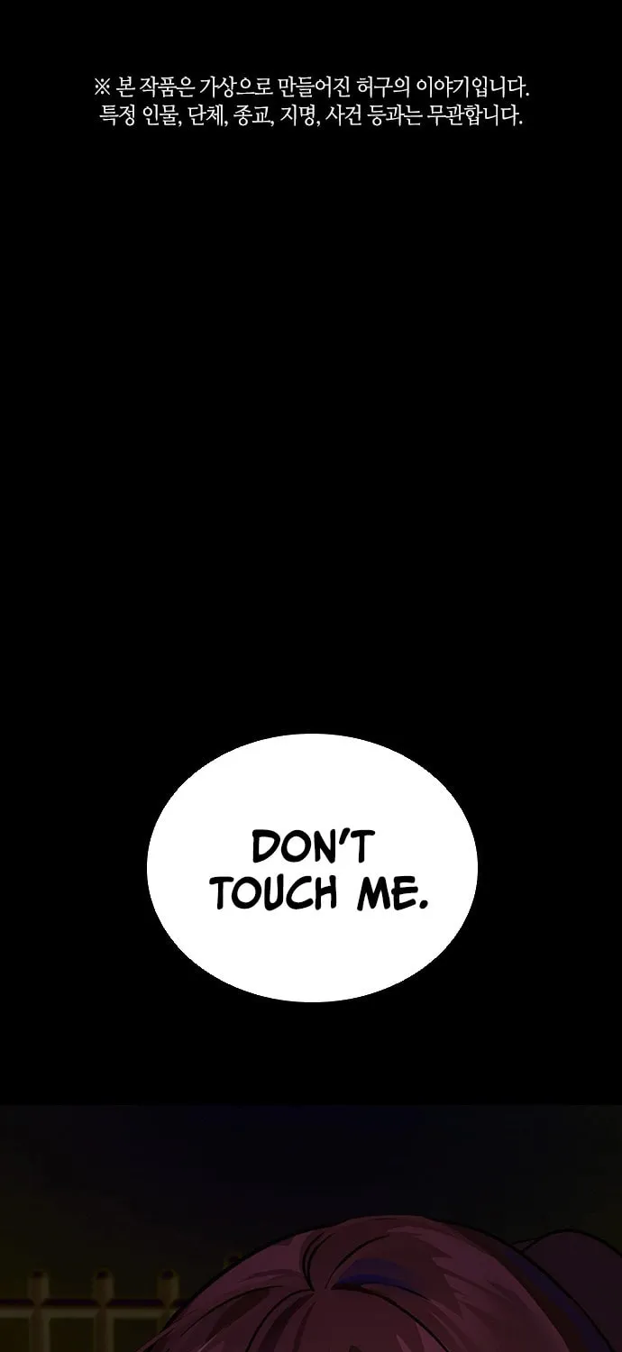 Read Friendly Rivalry chapter 7 image 2 on Lezhin