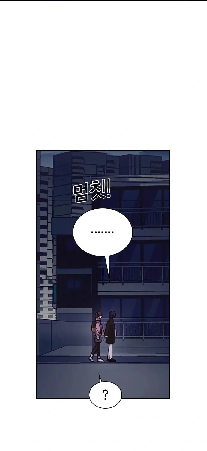 Read Friendly Rivalry chapter 7 image 30 on Lezhin