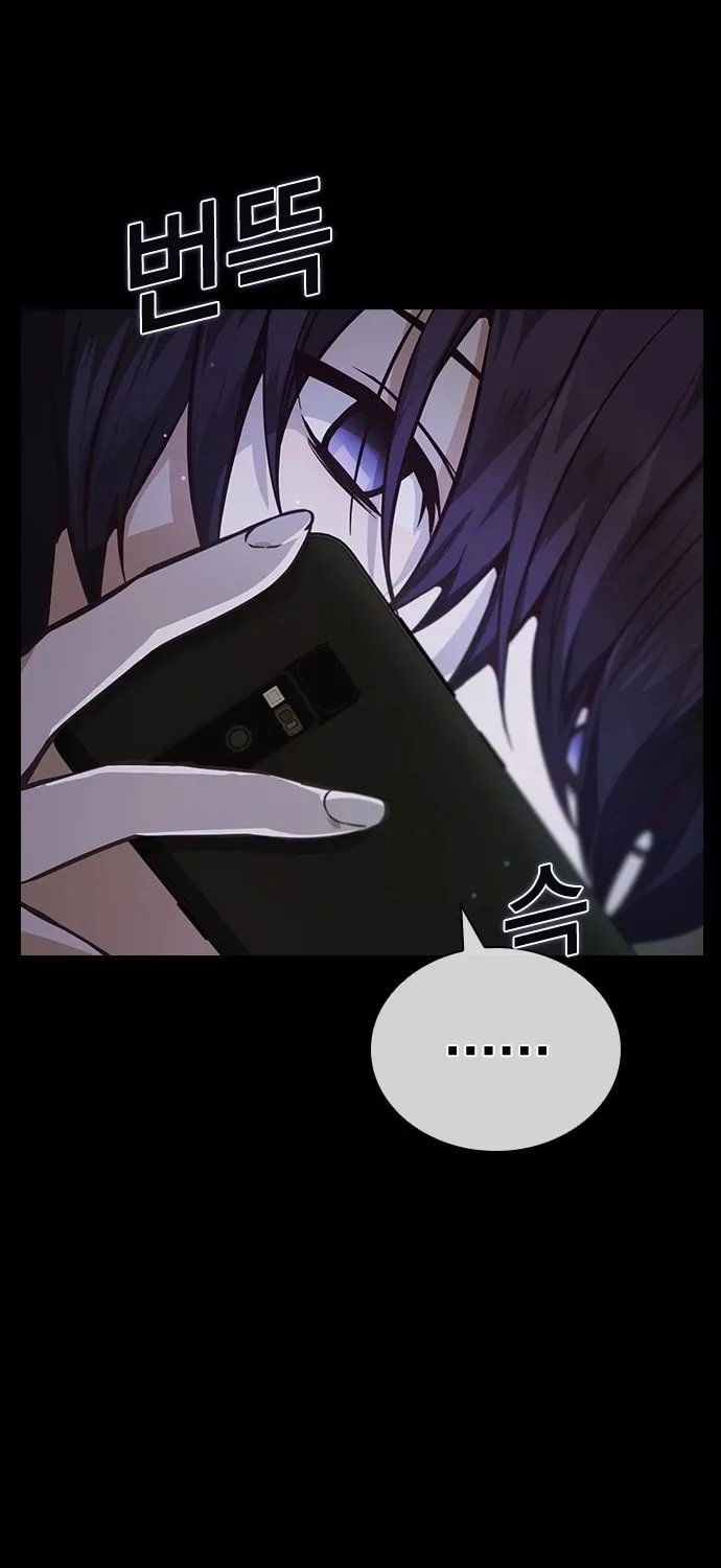 Read Friendly Rivalry chapter 7 image 72 on Lezhin