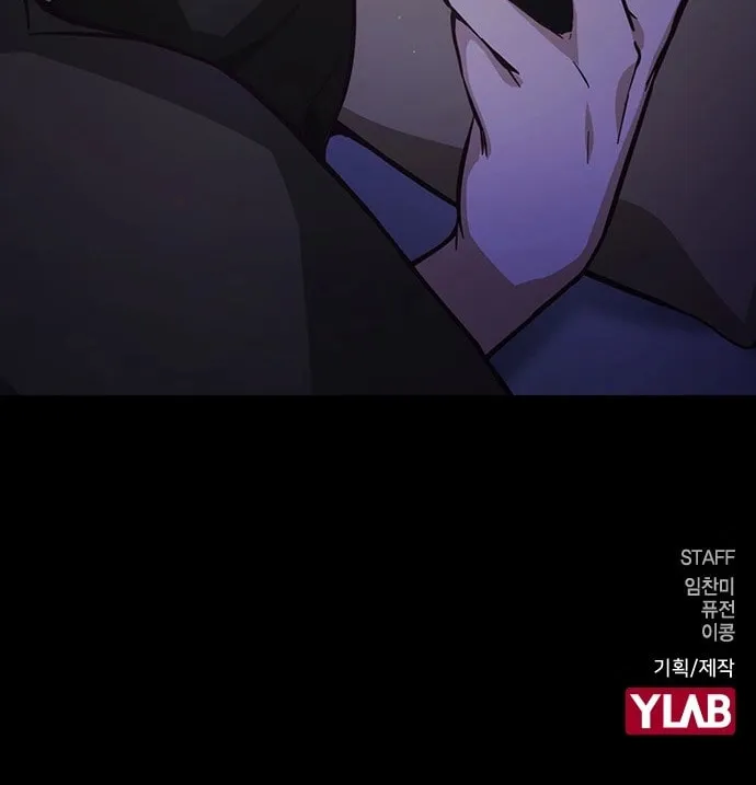 Read Friendly Rivalry chapter 7 image 75 on Lezhin