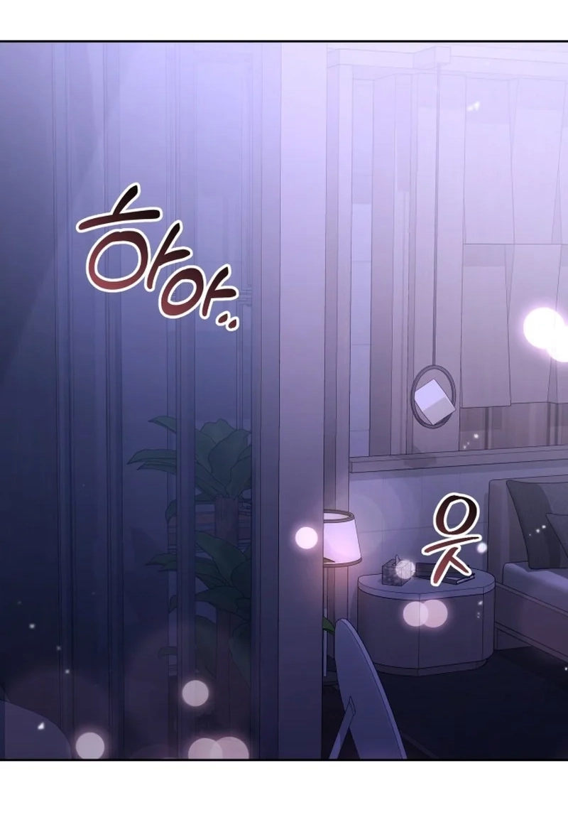 Read Friendly Trash chapter 1 image 1 on Lezhin