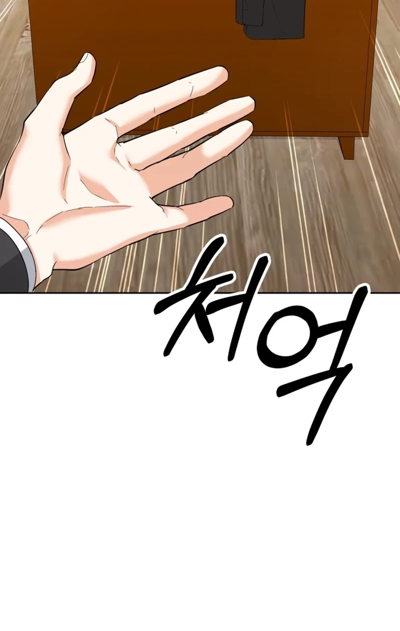 Read Friendly Trash chapter 1 image 102 on Lezhin