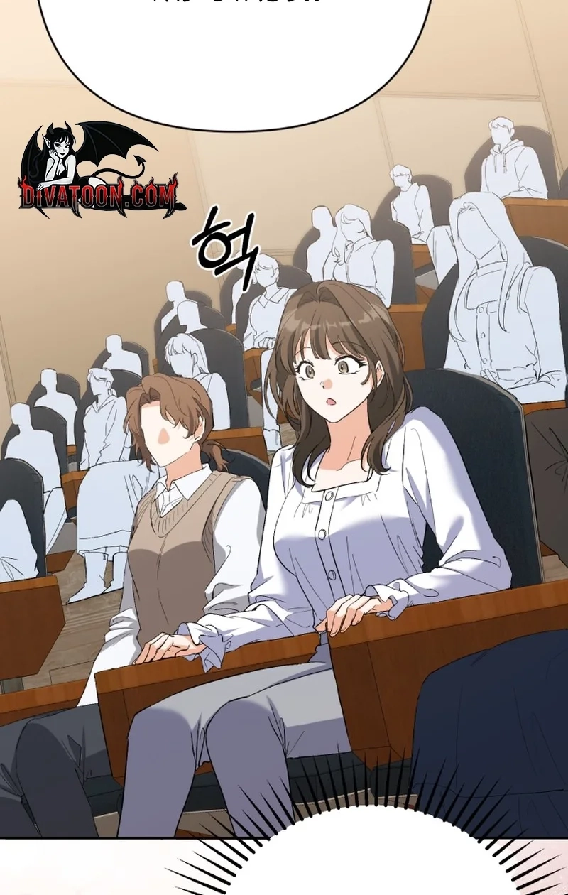 Read Friendly Trash chapter 1 image 104 on Lezhin