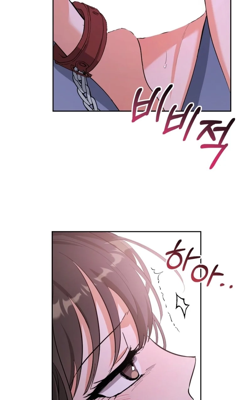 Read Friendly Trash chapter 1 image 18 on Lezhin