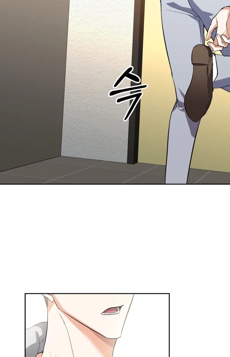 Read Friendly Trash chapter 1 image 48 on Lezhin