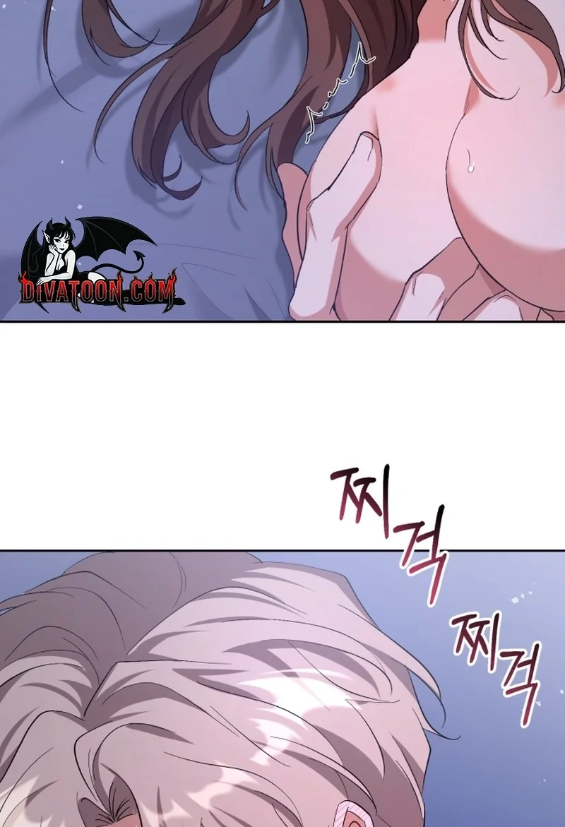 Read Friendly Trash chapter 1 image 8 on Lezhin