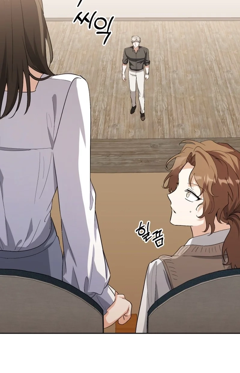 Read Friendly Trash chapter 1 image 86 on Lezhin