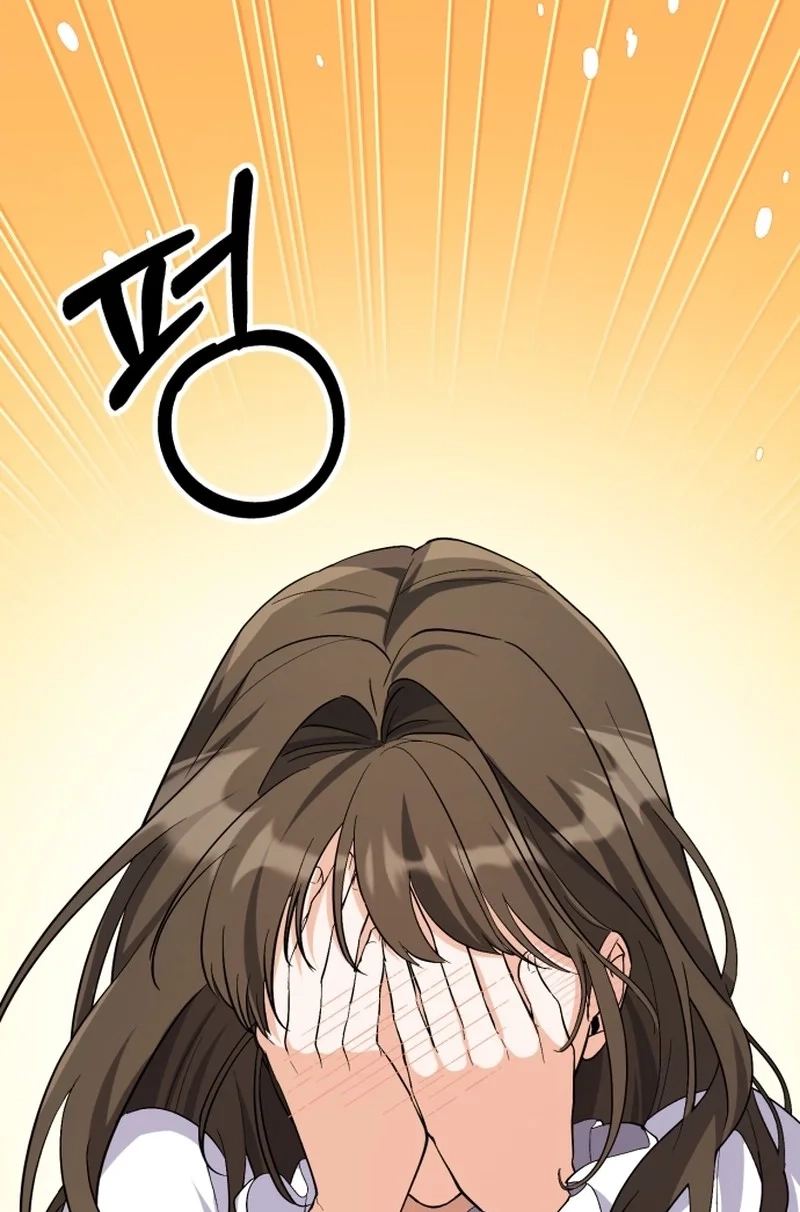 Read Friendly Trash chapter 1 image 92 on Lezhin