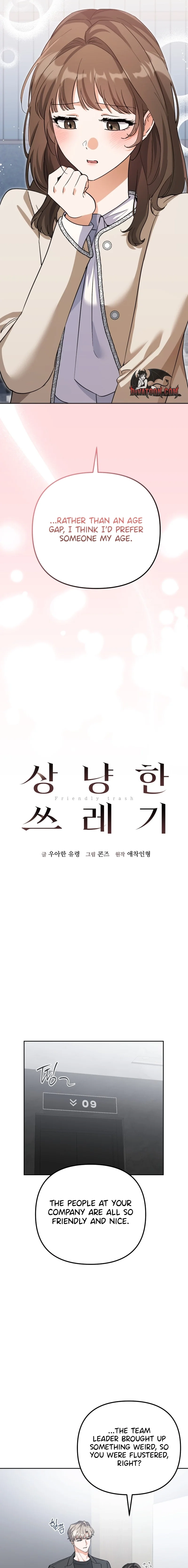 Read Friendly Trash chapter 10 image 4 on Lezhin