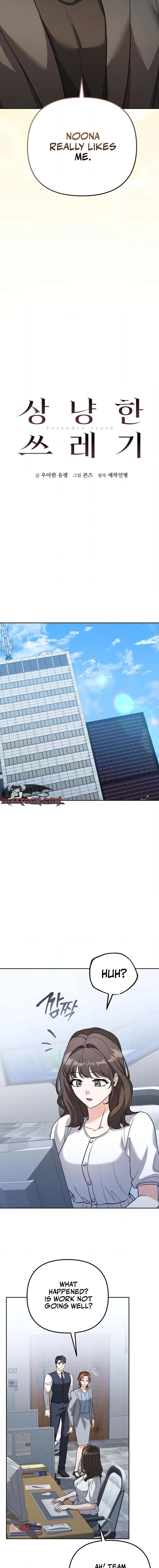 Read Friendly Trash chapter 11 image 7 on Lezhin