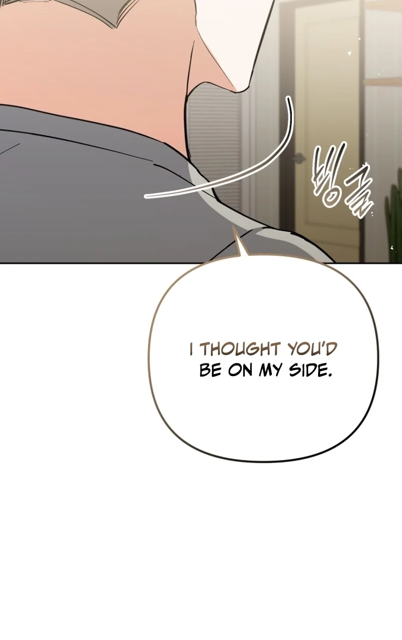 Read Friendly Trash chapter 12 image 13 on Lezhin