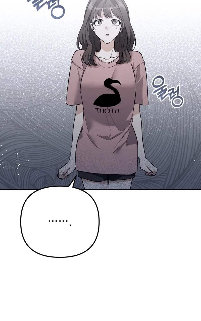 Read Friendly Trash chapter 12 image 16 on Lezhin
