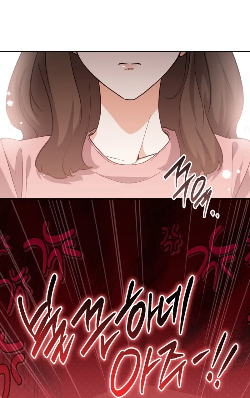 Read Friendly Trash chapter 12 image 17 on Lezhin