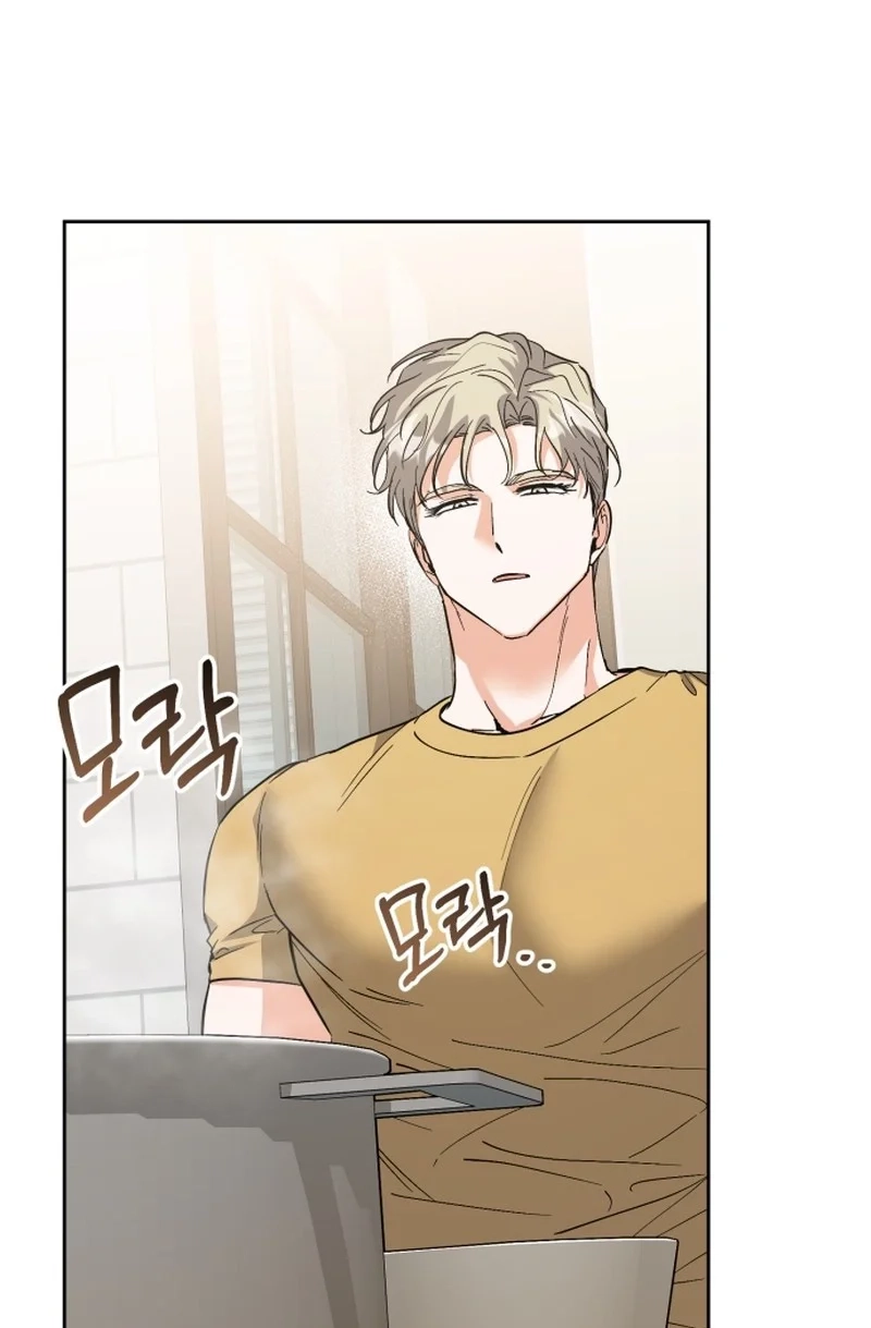 Read Friendly Trash chapter 12 image 74 on Lezhin