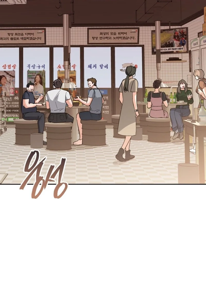 Read Friendly Trash chapter 15 image 66 on Lezhin