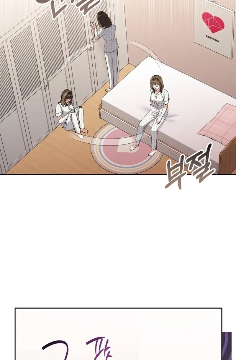 Read Friendly Trash chapter 16 image 1 on Lezhin