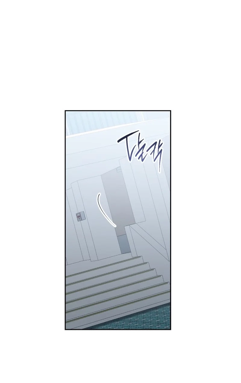 Read Friendly Trash chapter 16 image 77 on Lezhin