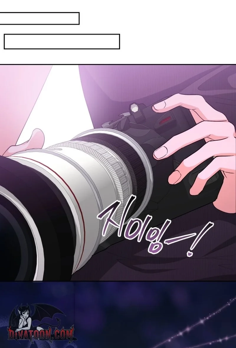 Read Friendly Trash chapter 17 image 16 on Lezhin