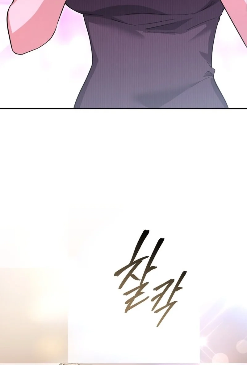 Read Friendly Trash chapter 17 image 18 on Lezhin