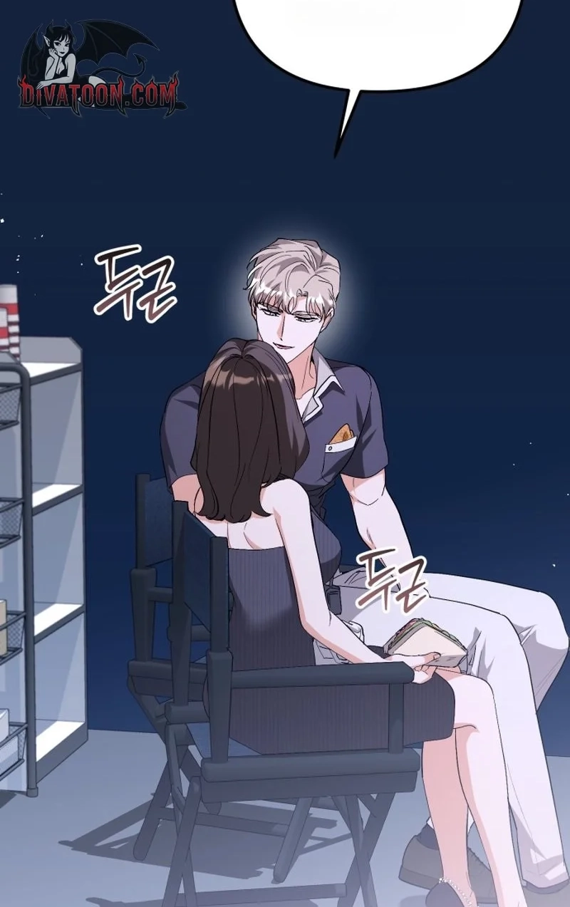 Read Friendly Trash chapter 17 image 60 on Lezhin
