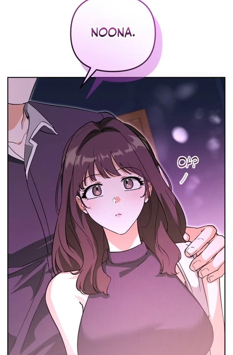 Read Friendly Trash chapter 17 image 9 on Lezhin
