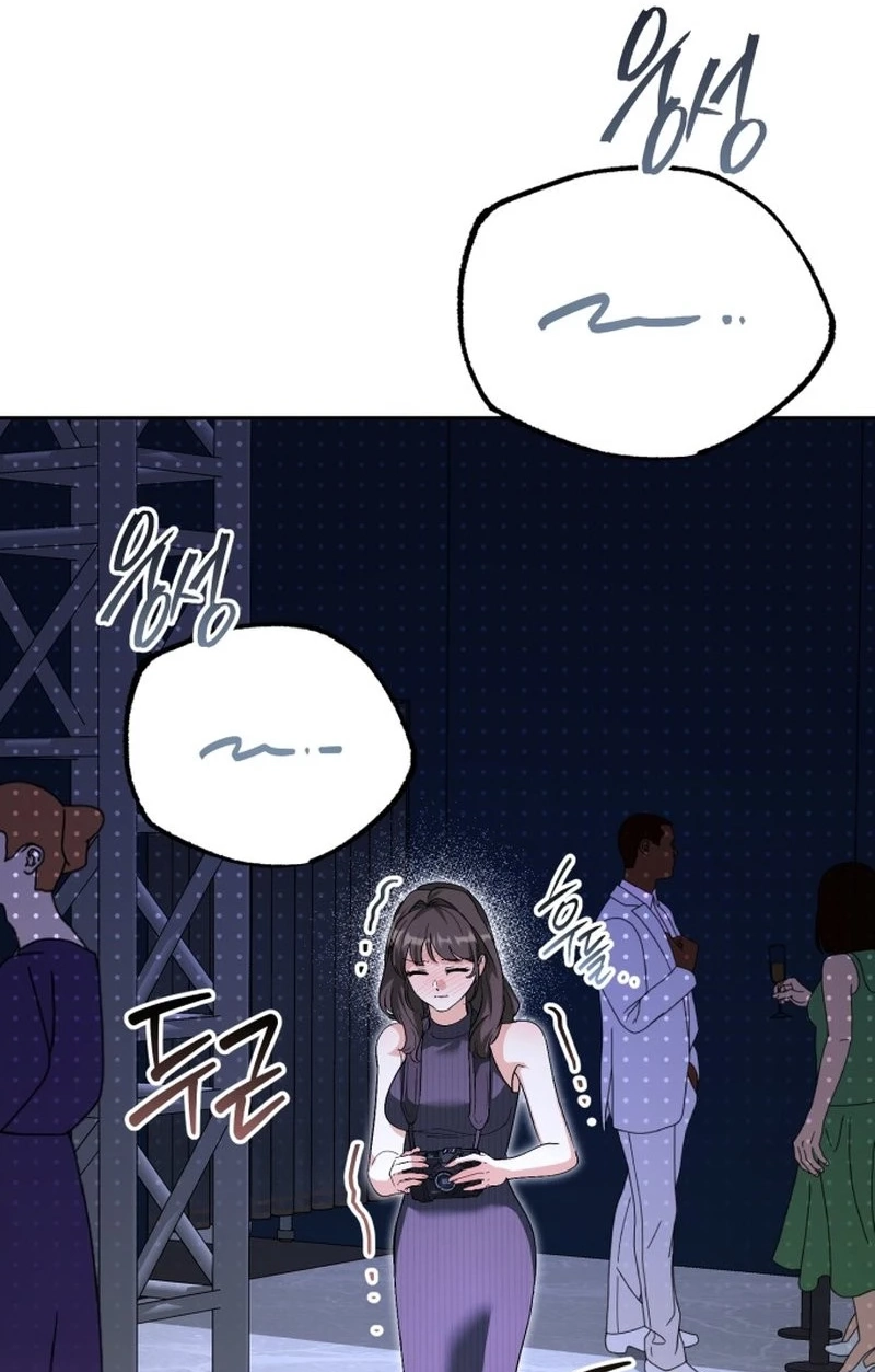 Read Friendly Trash chapter 18 image 1 on Lezhin