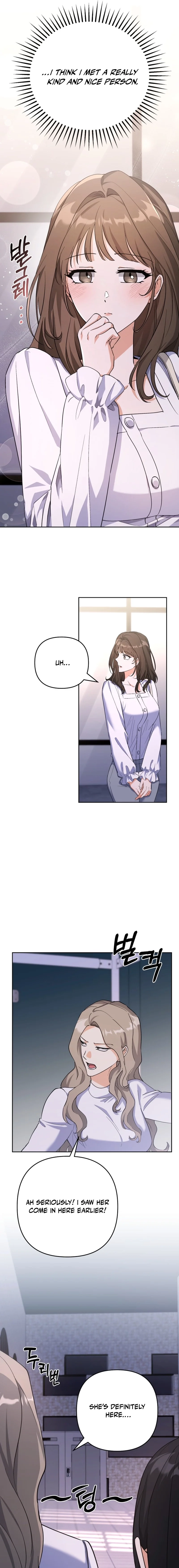 Read Friendly Trash chapter 2 image 10 on Lezhin