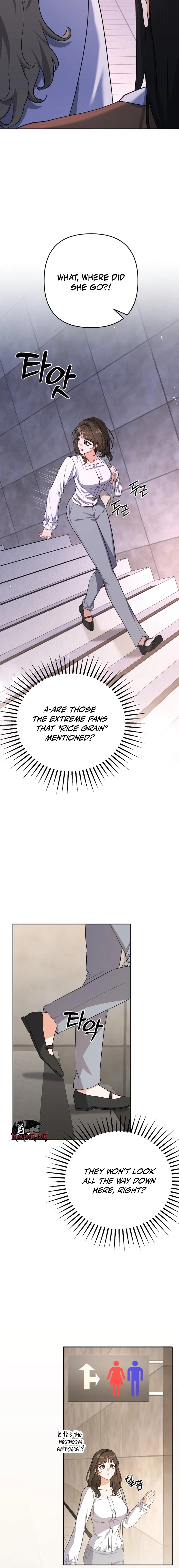 Read Friendly Trash chapter 2 image 11 on Lezhin