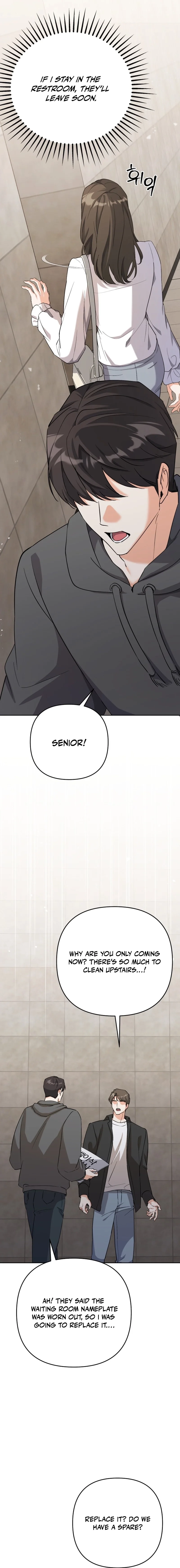 Read Friendly Trash chapter 2 image 12 on Lezhin