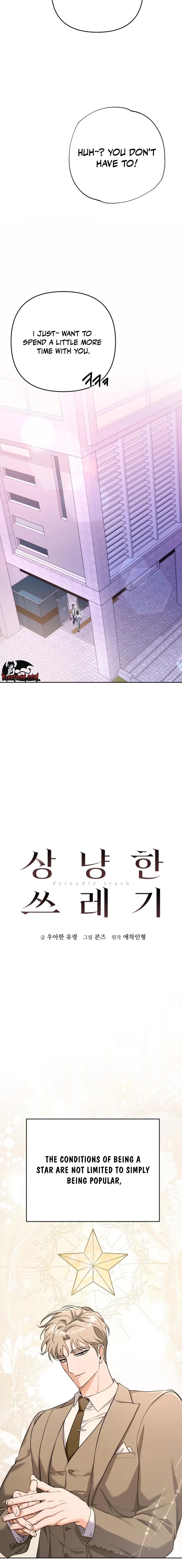 Read Friendly Trash chapter 2 image 7 on Lezhin