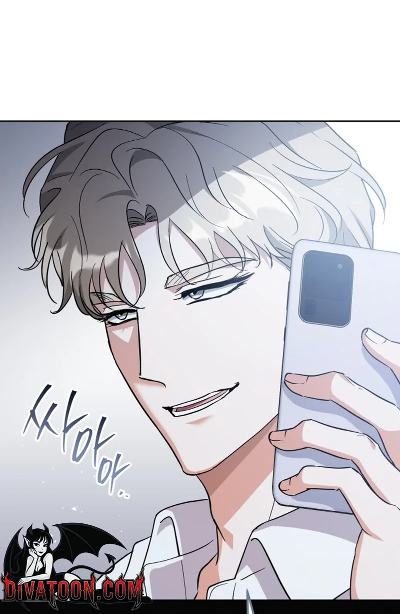 Read Friendly Trash chapter 20 image 64 on Lezhin
